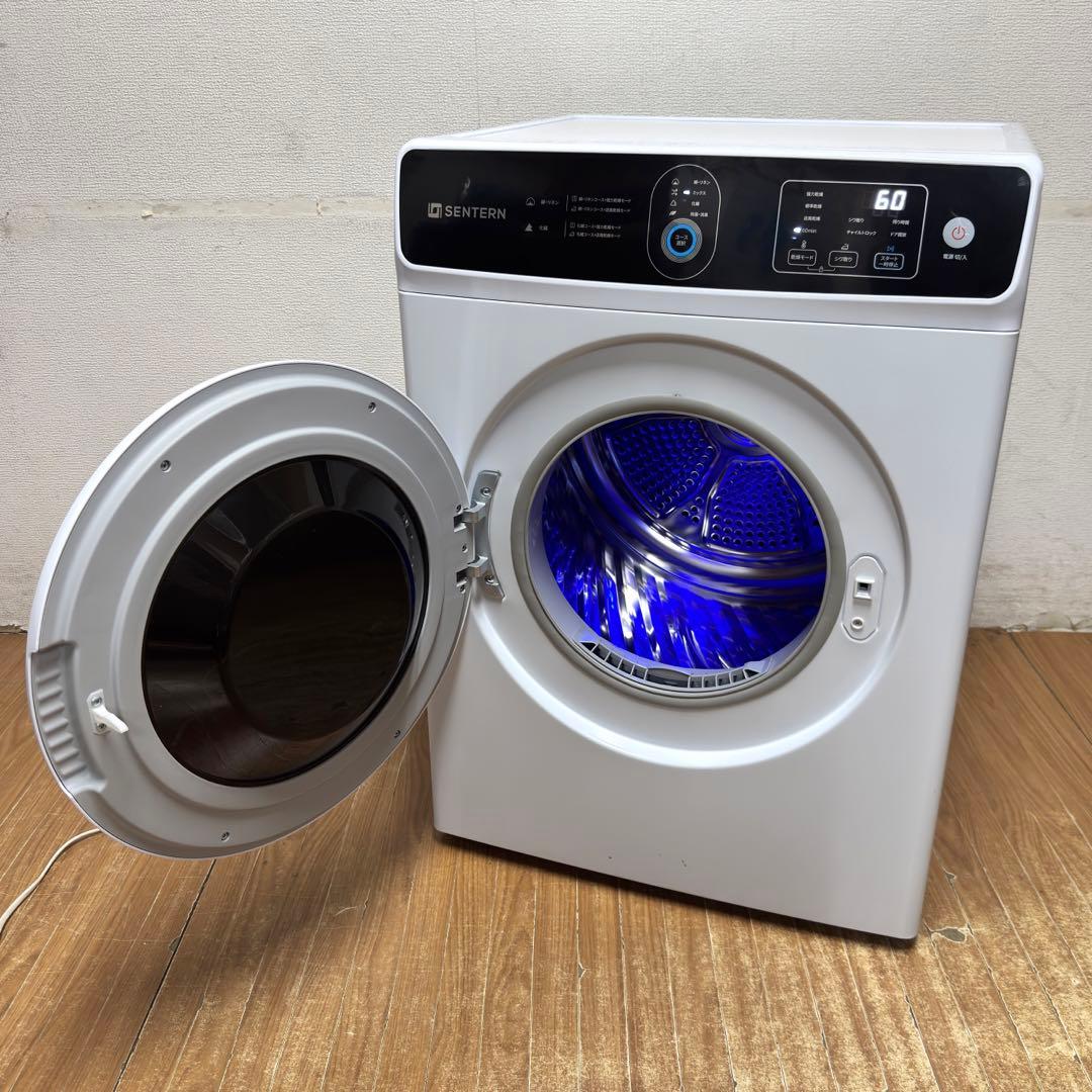 美品！ SENTERN 大容量 8kg 衣類乾燥機 ドラム式 2023年製