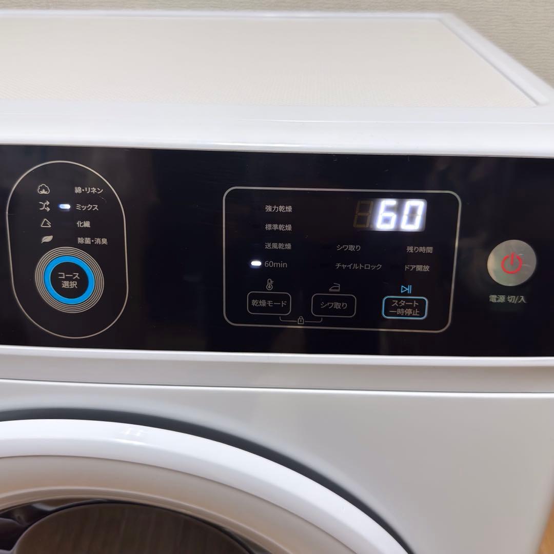 美品！ SENTERN 大容量 8kg 衣類乾燥機 ドラム式 2023年製