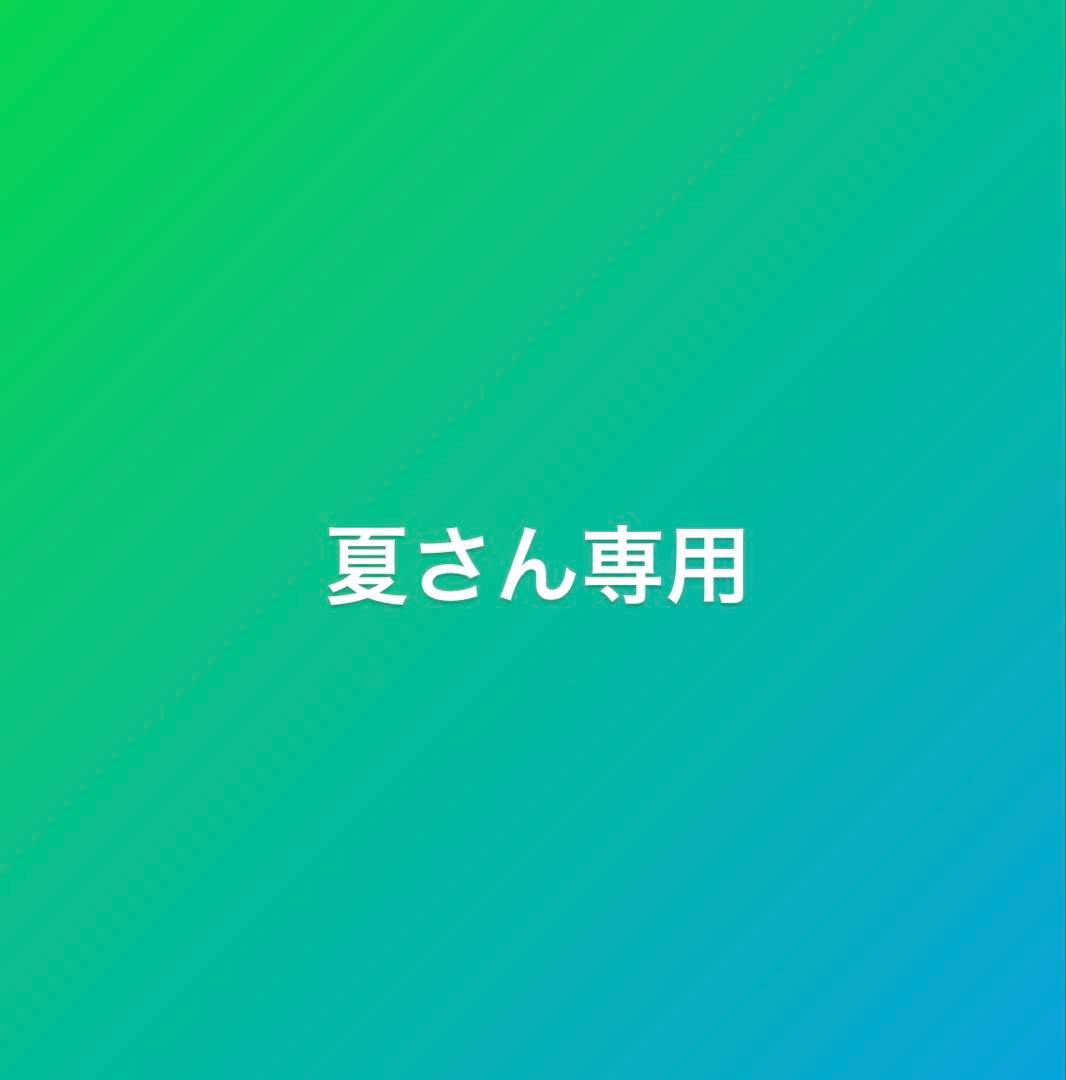 PRISTINE baby おくるみ・靴下セット×4