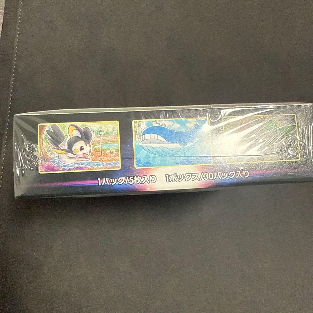 ロストアビスBOX未開封　再販版