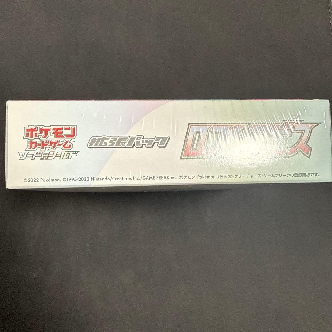 ロストアビスBOX未開封　再販版