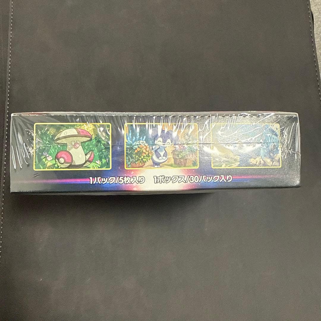 ロストアビスBOX未開封　再販版