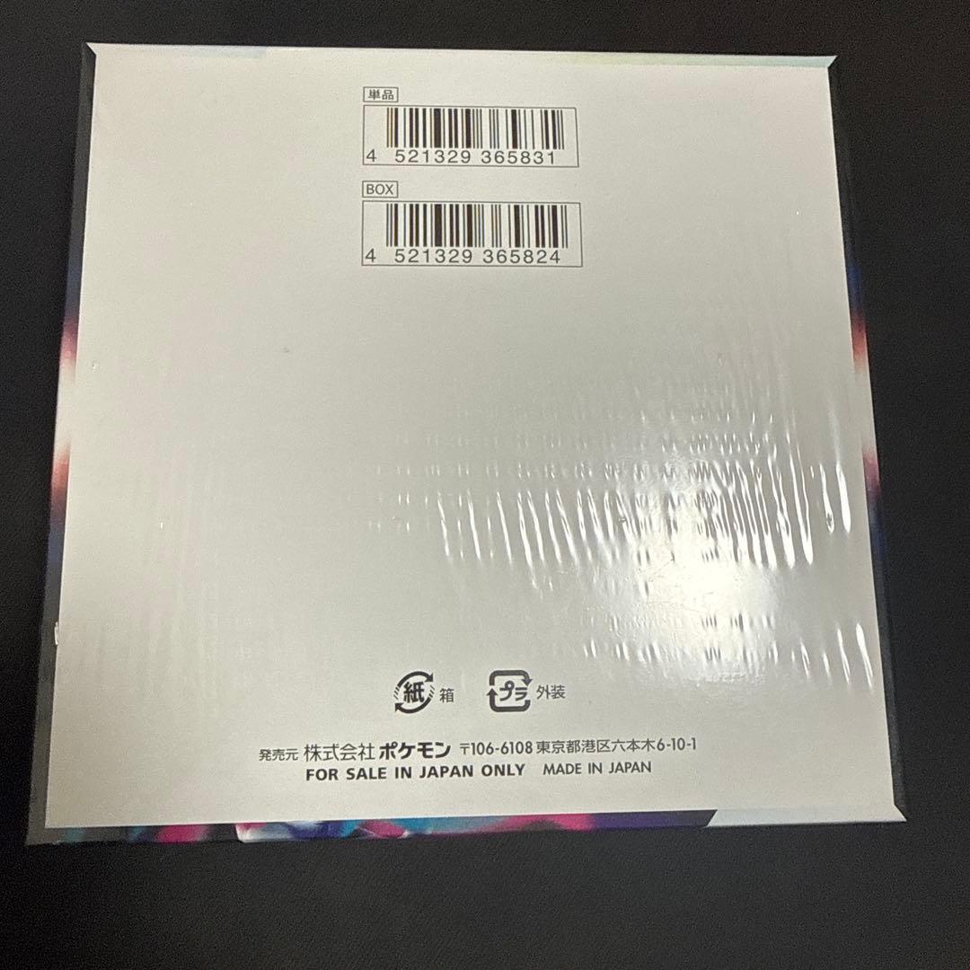 ロストアビスBOX未開封　再販版