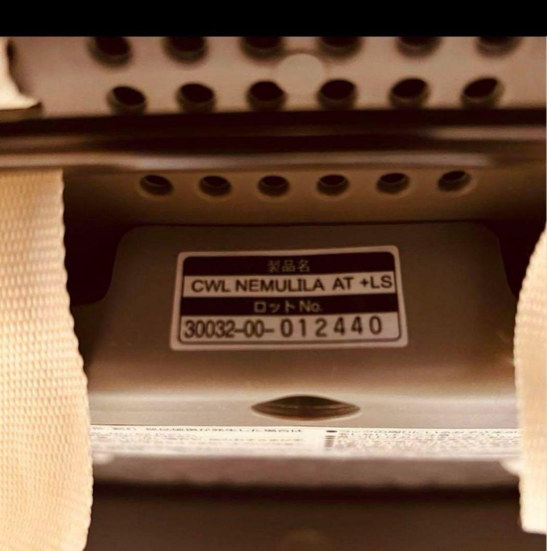 Combi コンビネムリラ 電動オート　ロング