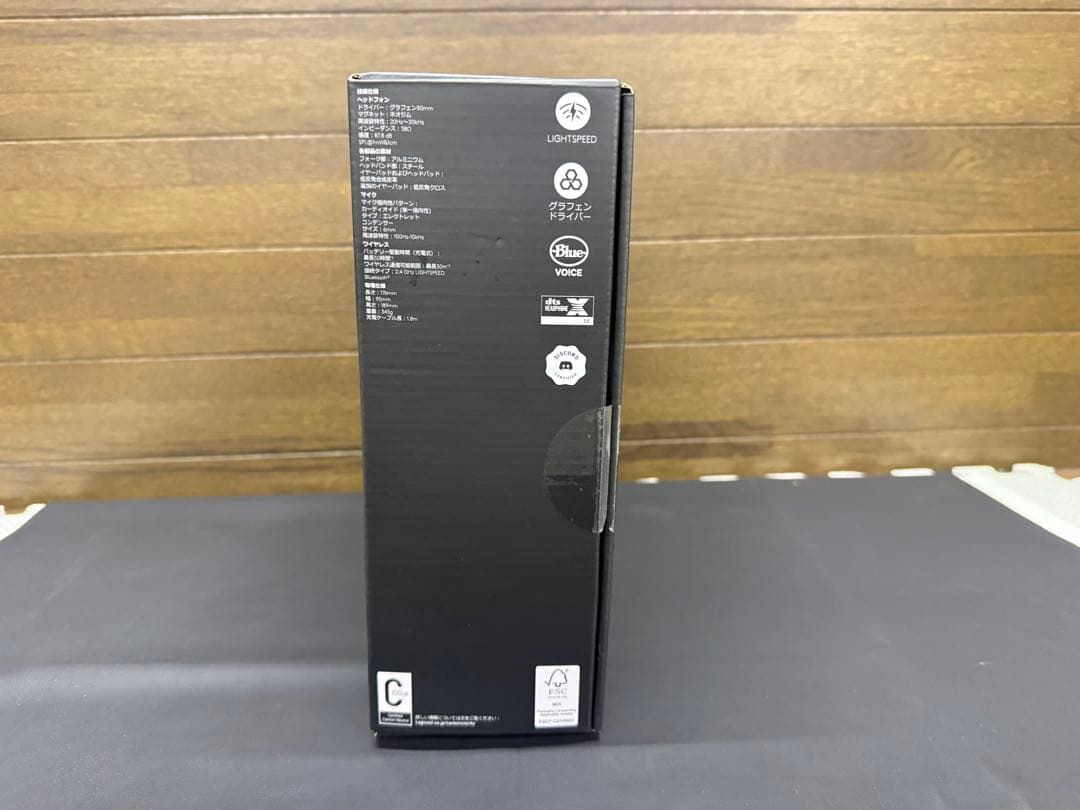 Logicool PRO X 2 LIGHTSPEED ゲーミングヘッドセット