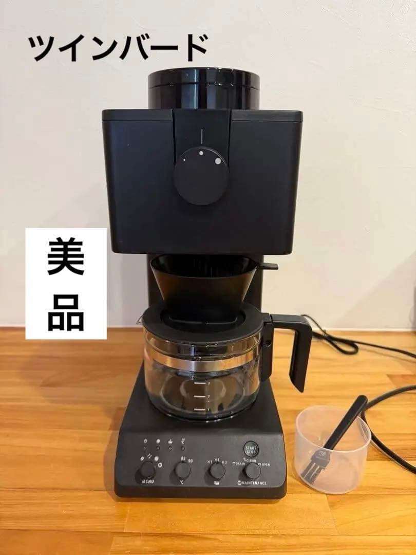 (美品)ツインバード　コーヒーメーカー