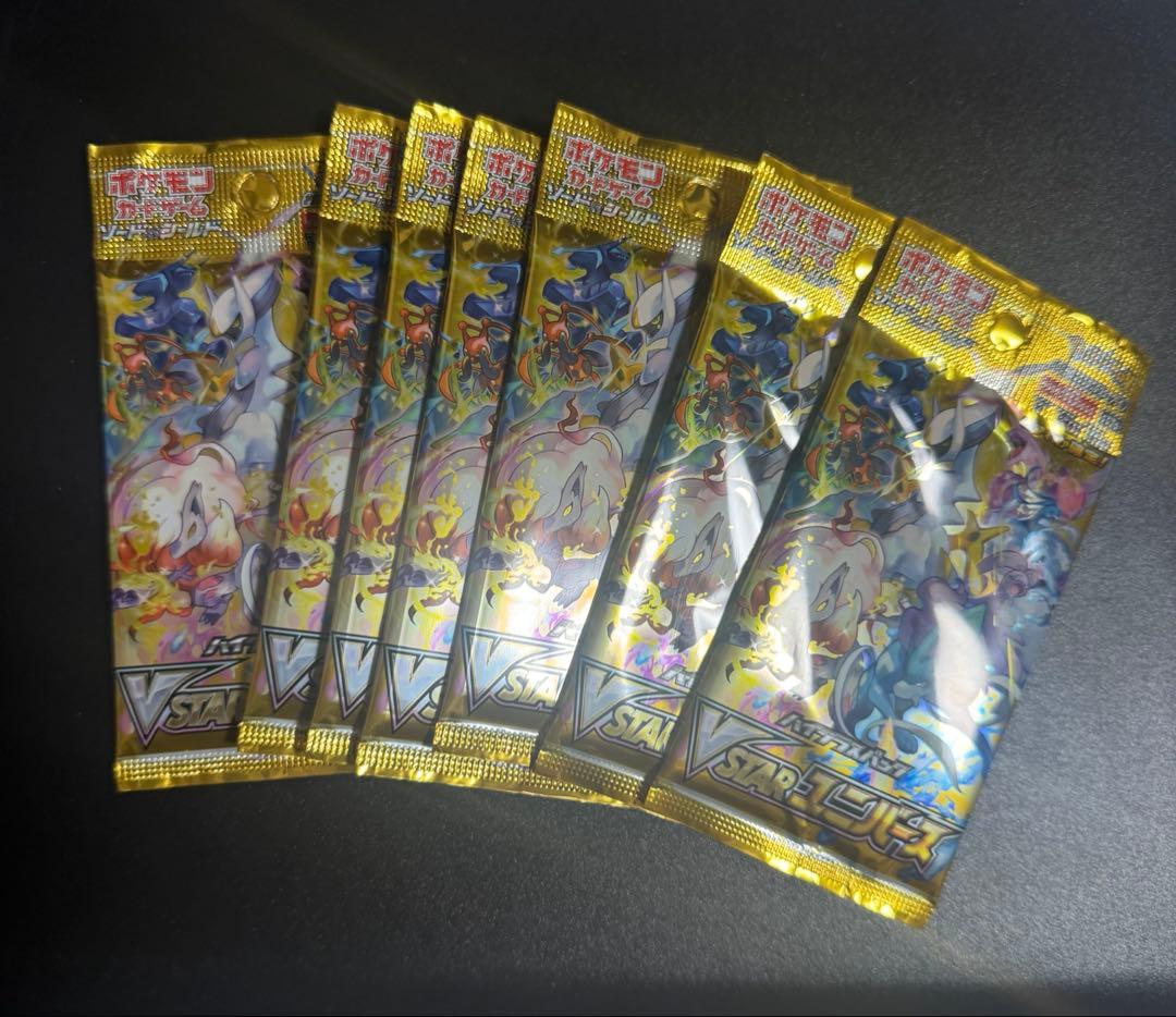 ポケモンカード　バラパックまとめ売り