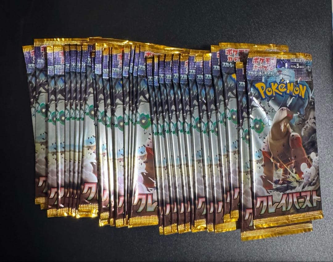 ポケモンカード　バラパックまとめ売り