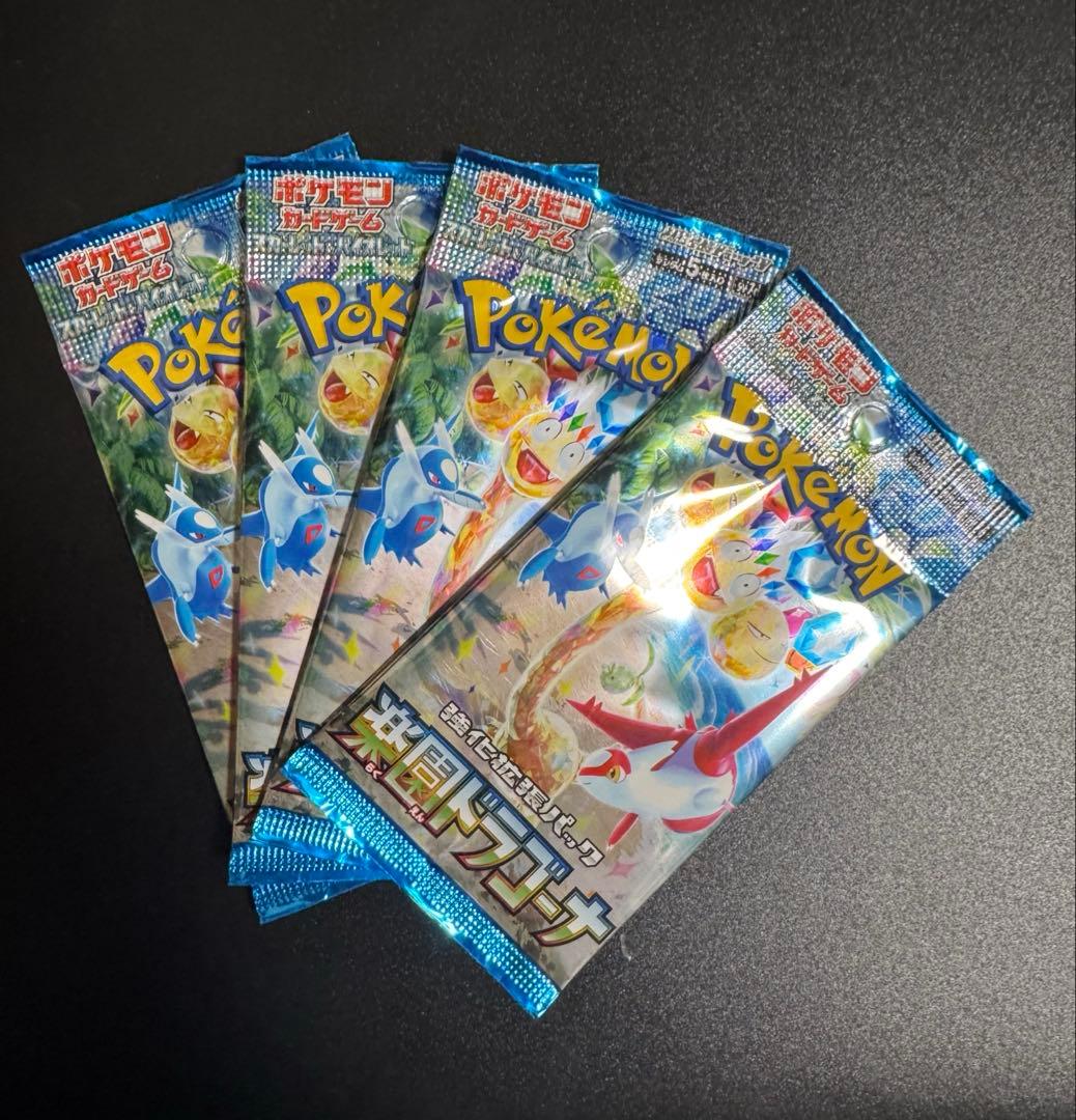 ポケモンカード　バラパックまとめ売り