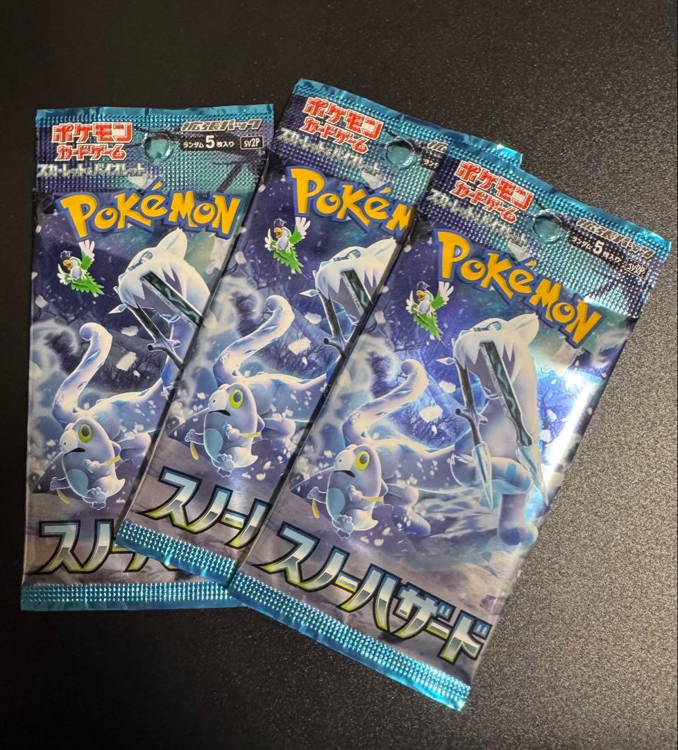 ポケモンカード　バラパックまとめ売り