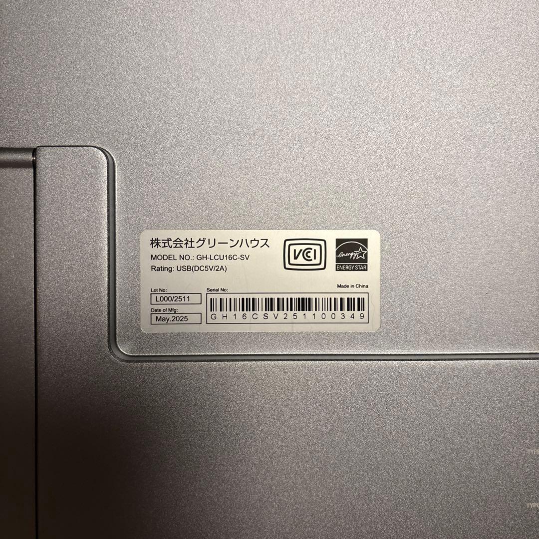 グリーンハウス モバイル液晶ディスプレイ 15.6型