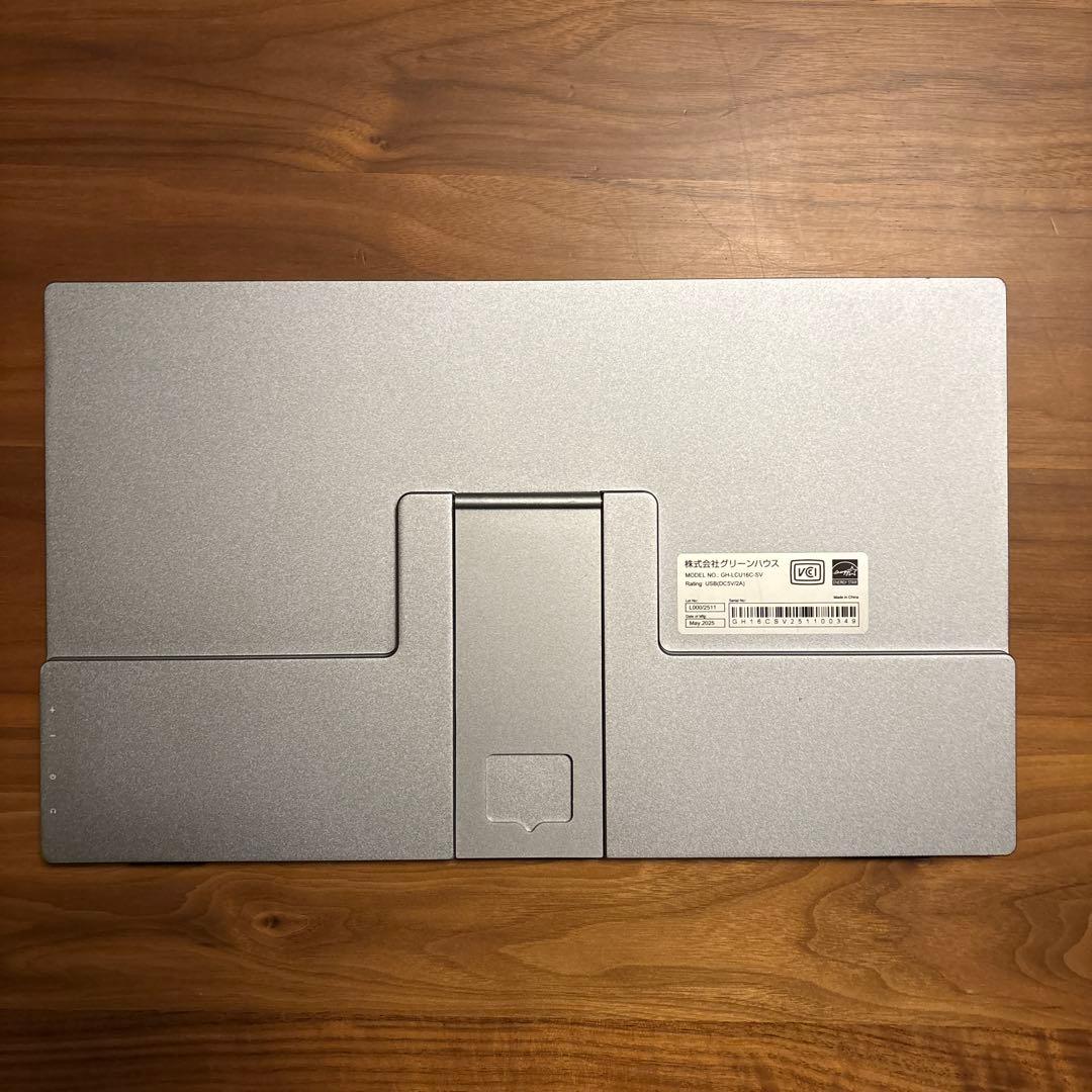 グリーンハウス モバイル液晶ディスプレイ 15.6型