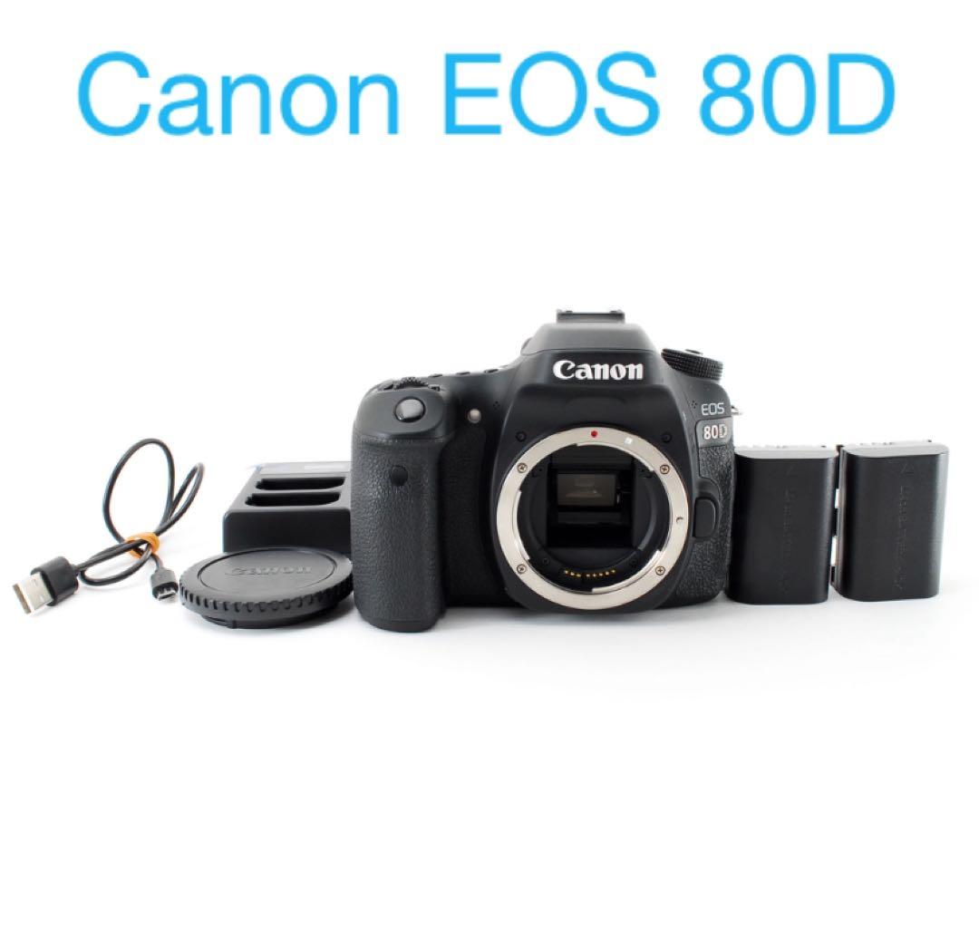 キャノン デジタル一眼レフカメラ/Canon EOS 80D