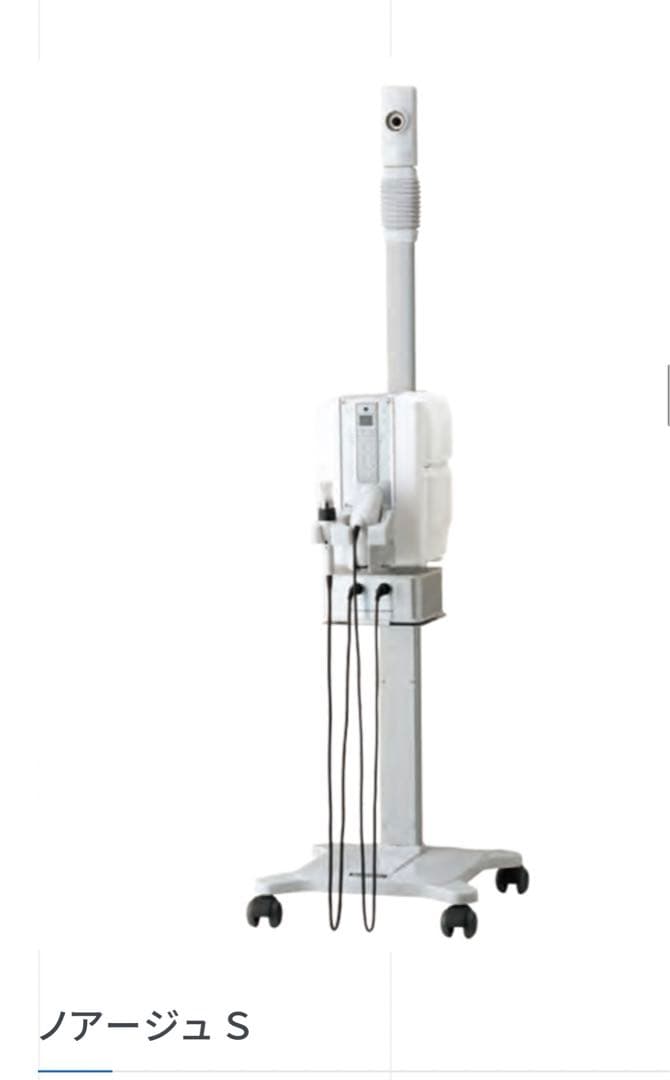 ノアージュスチーマー