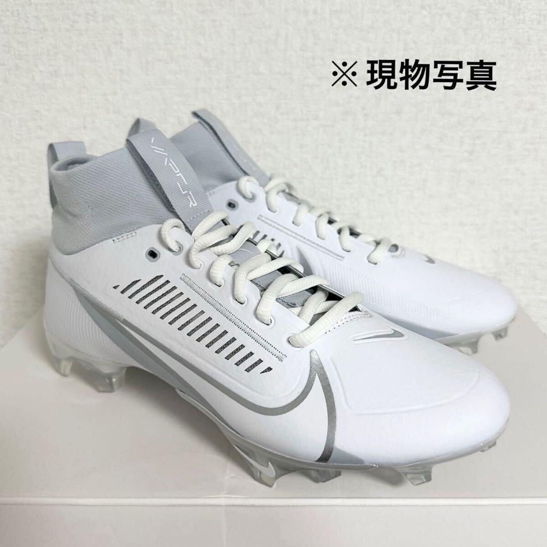 ナイキ VAPOR EDGE PRO 29 ヴェイパー NIKE アメフト 白