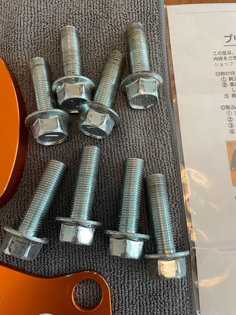 【美品】プリウスα ベストスタイル　キャンバープレート3度