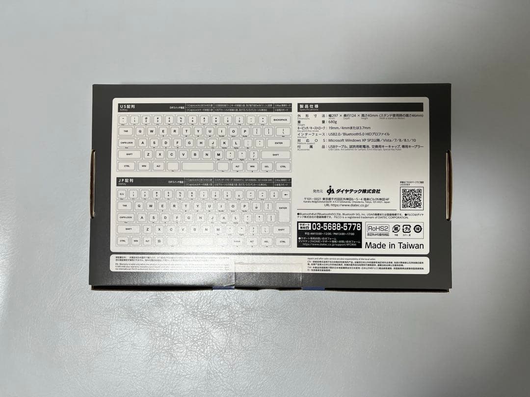FILCO Majestouch MINILA-R Convertible 茶軸