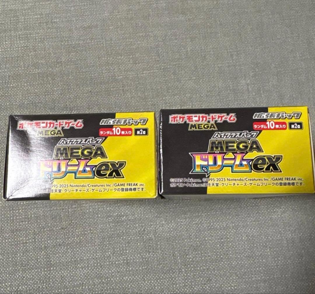 【土日限定】ポケモンカード MEGAドリームex2BOXシュリンクなしペリペリ○