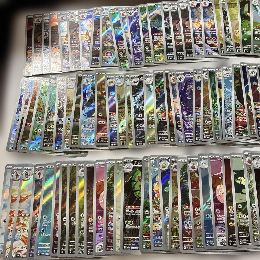 テ*ン様 AR まとめ売り