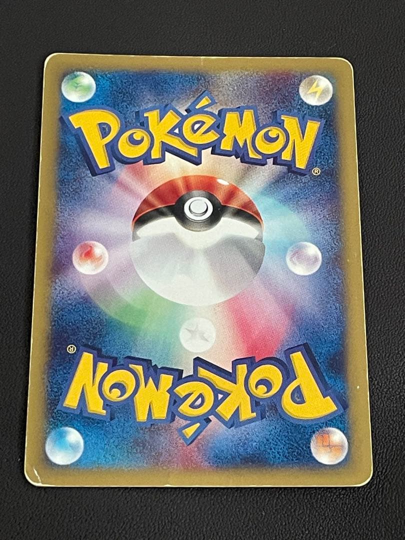 ポケモンカード ミュウ HP50 119/128★