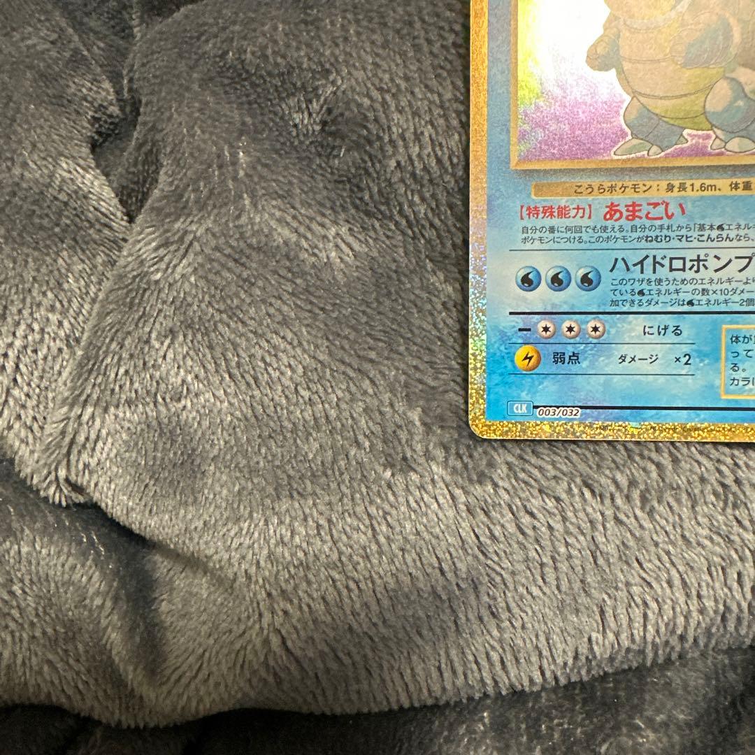 ポケモンカードクラシック　御三家