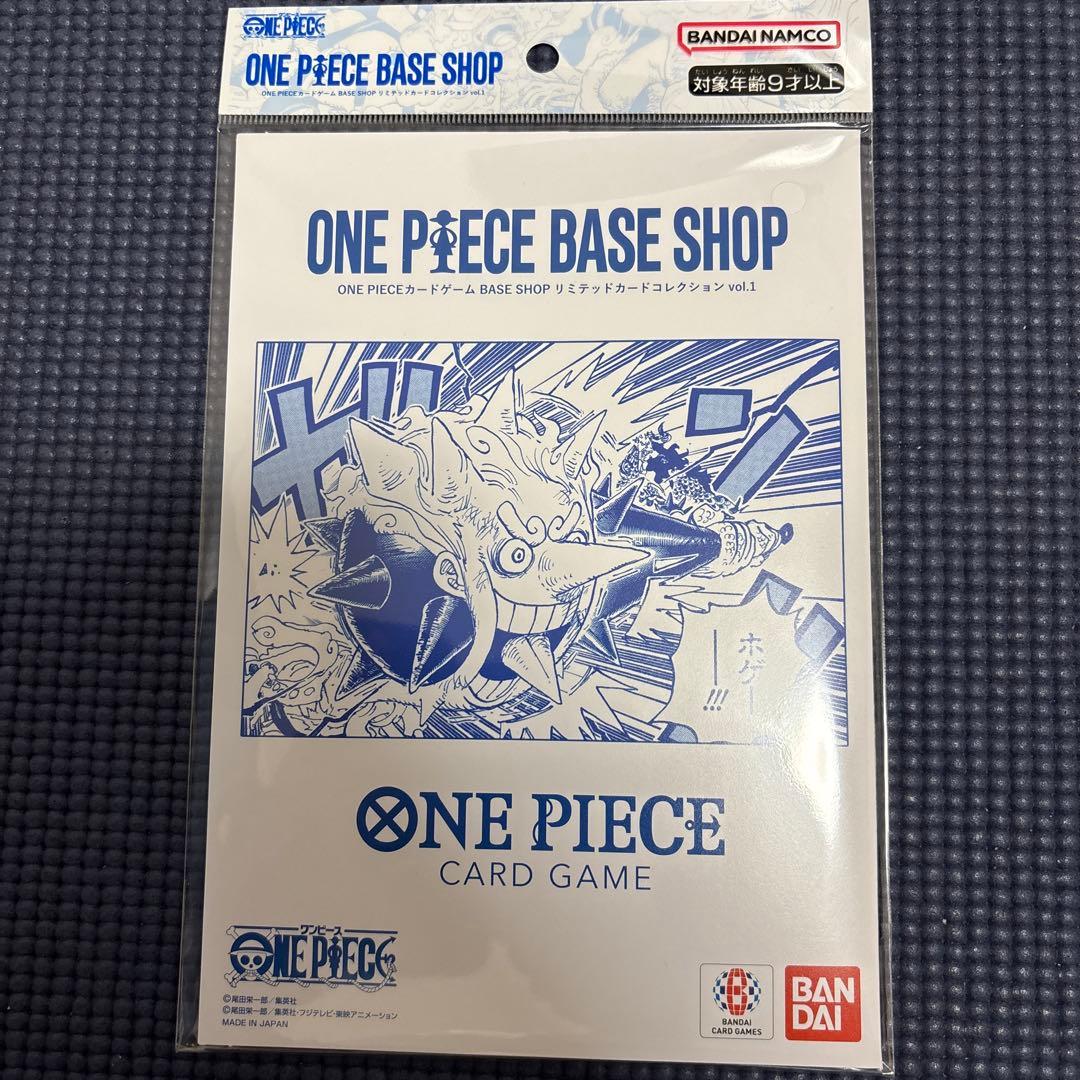 ワンピースカード　リミテッドカードコレクションVol.1