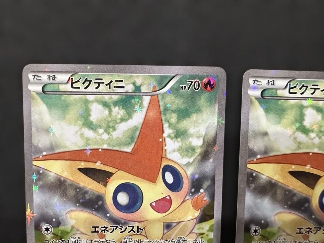 ポケモンカード ビクティニ 幻·伝説ドリームキラコレクション007/036 2枚