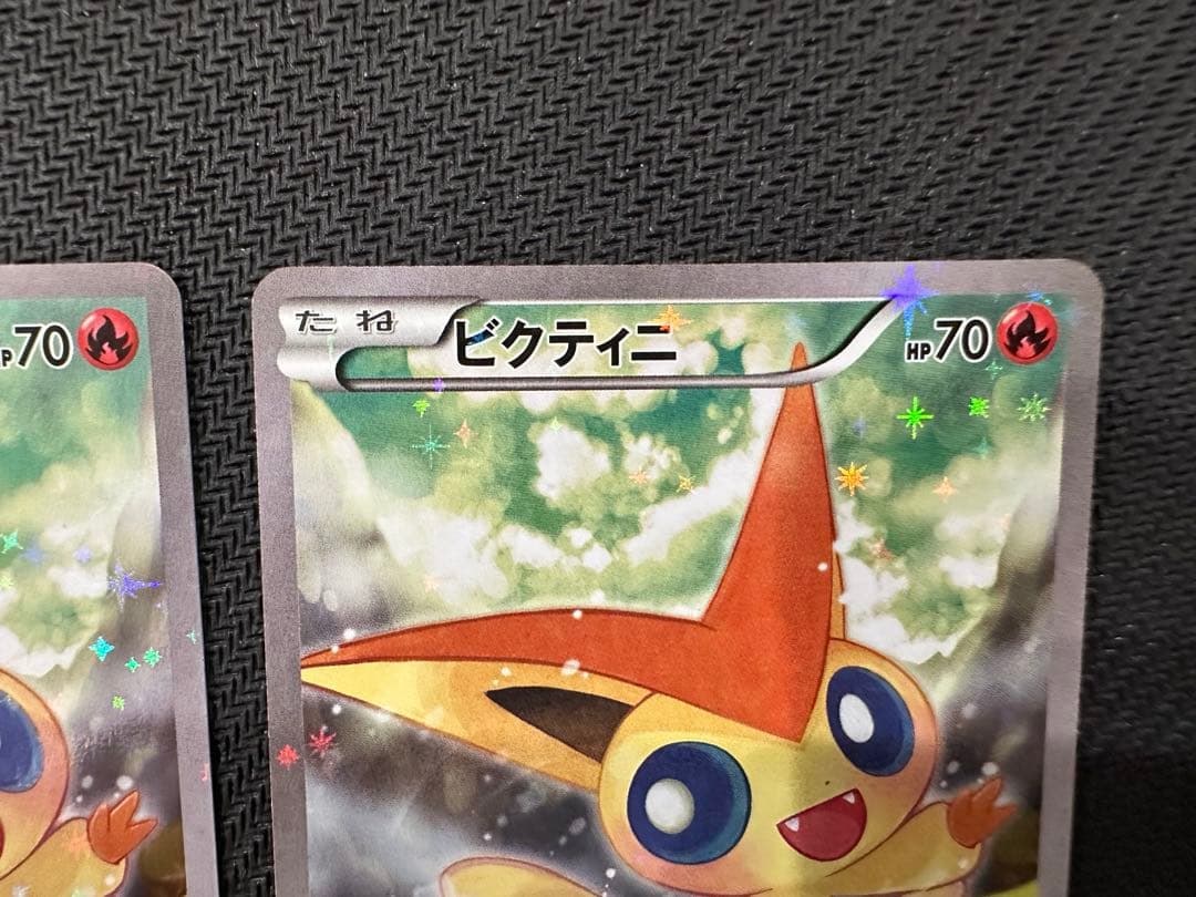 ポケモンカード ビクティニ 幻·伝説ドリームキラコレクション007/036 2枚