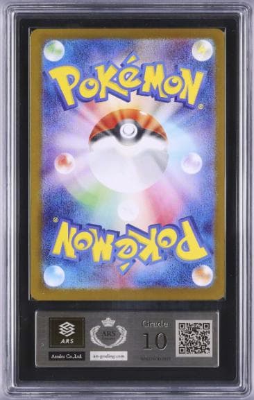 【ARS10】 ロケット団のニドキングex SAR SV10 126/098