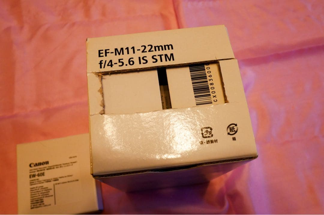 レンズ(ズーム) Canon EF-M 11-22mm f/4-5.6 IS STM