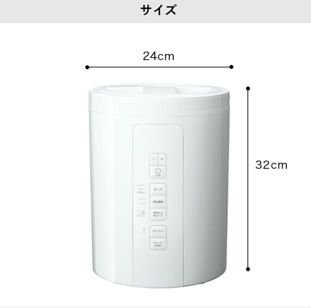 THREEUP スチーム加湿器 3.0L 上部給水式