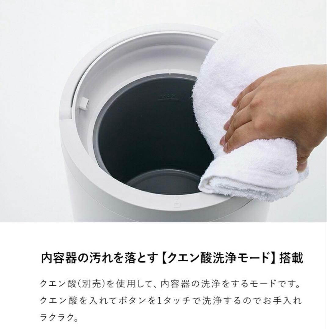 THREEUP スチーム加湿器 3.0L 上部給水式