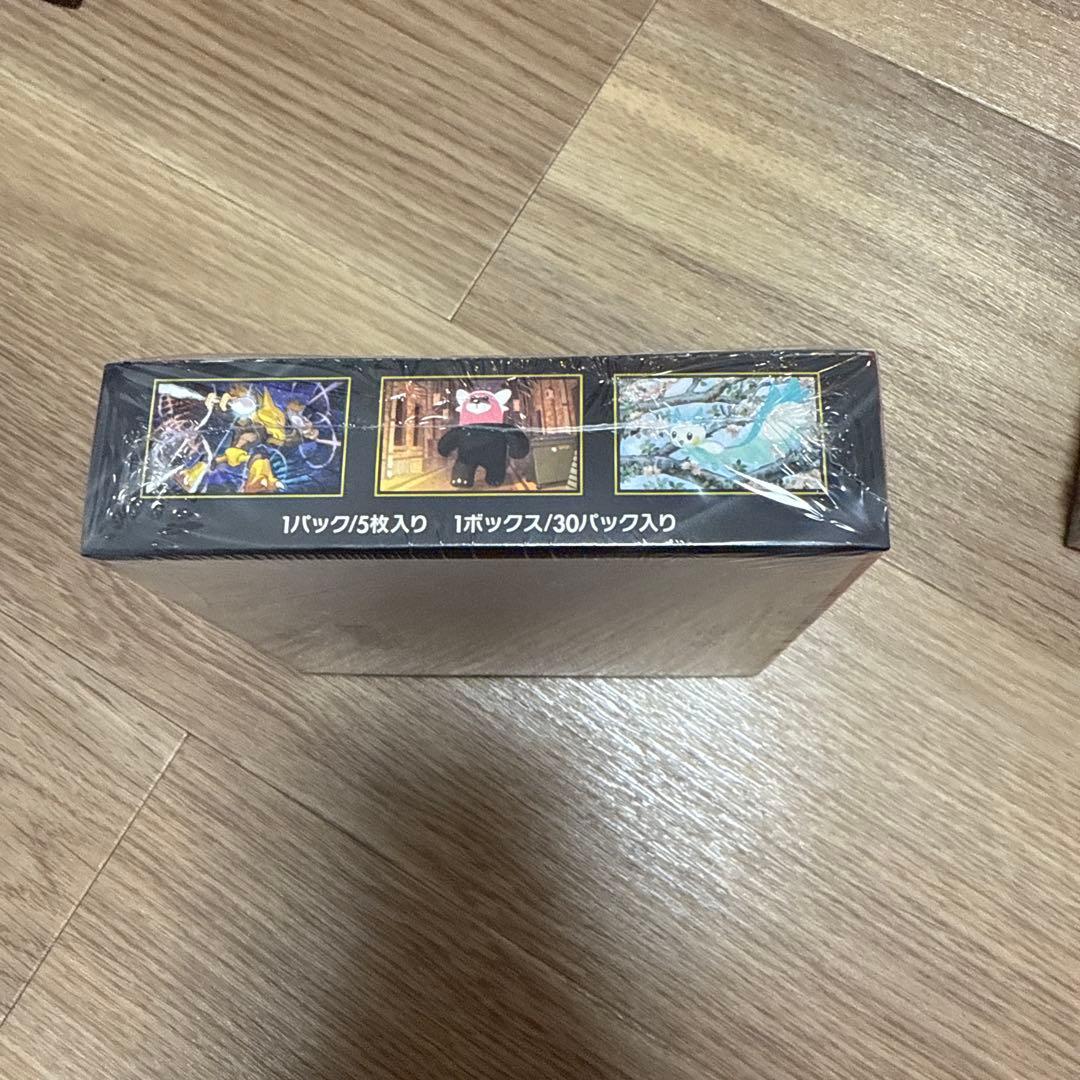 ポケモンカードゲーム メガシンフォニア 30パック入り3セット