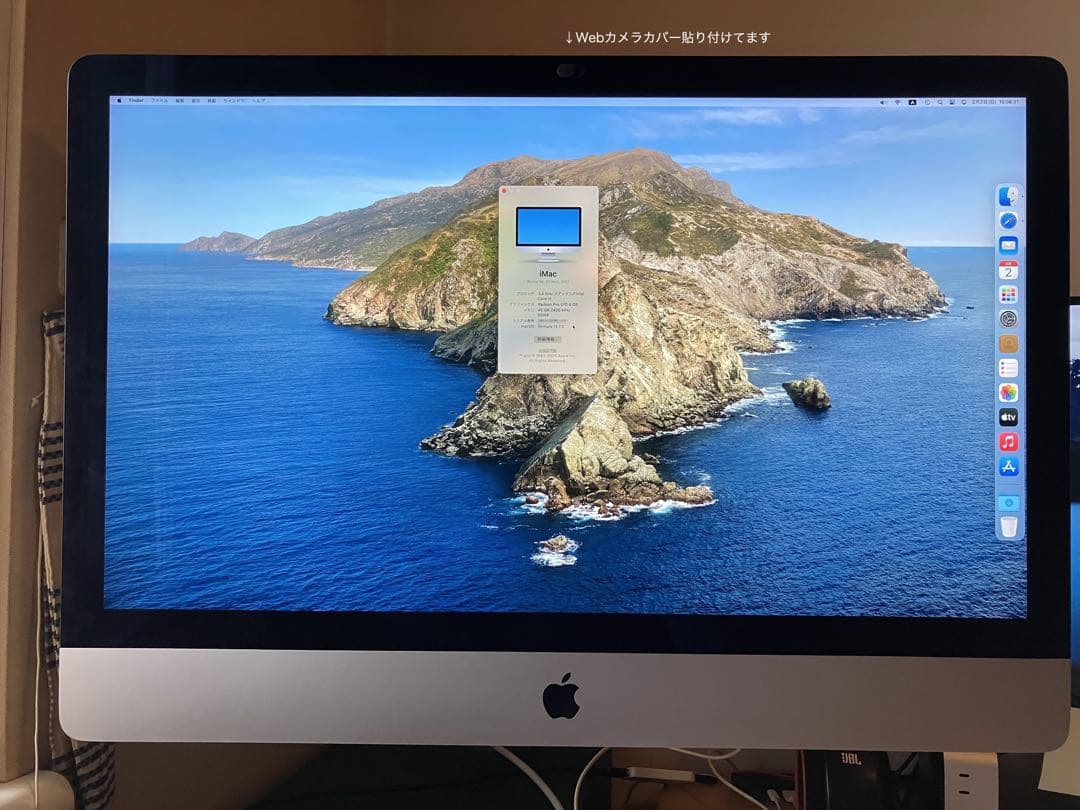 Macデスクトップ iMac Retina 5K 27-inch 2017 VESA
