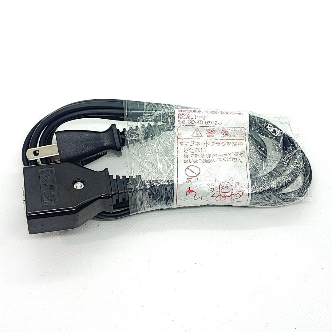 26013106 象印 スチーム式加湿器 EE-DC35 2022年式