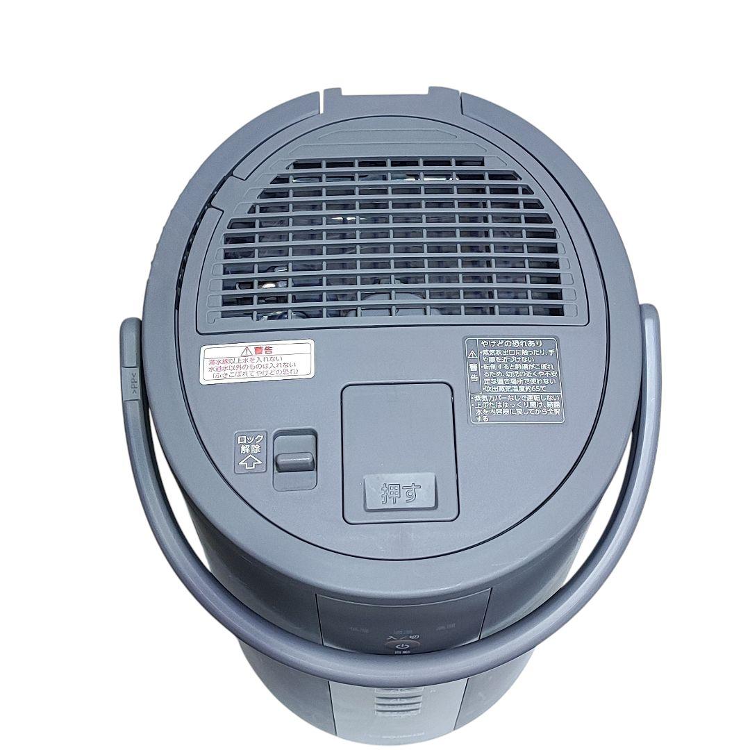 26013106 象印 スチーム式加湿器 EE-DC35 2022年式