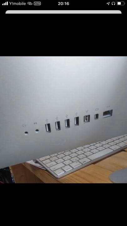 スマホ・タブレット・パソコン APPLE iMac IMAC MC508J/A