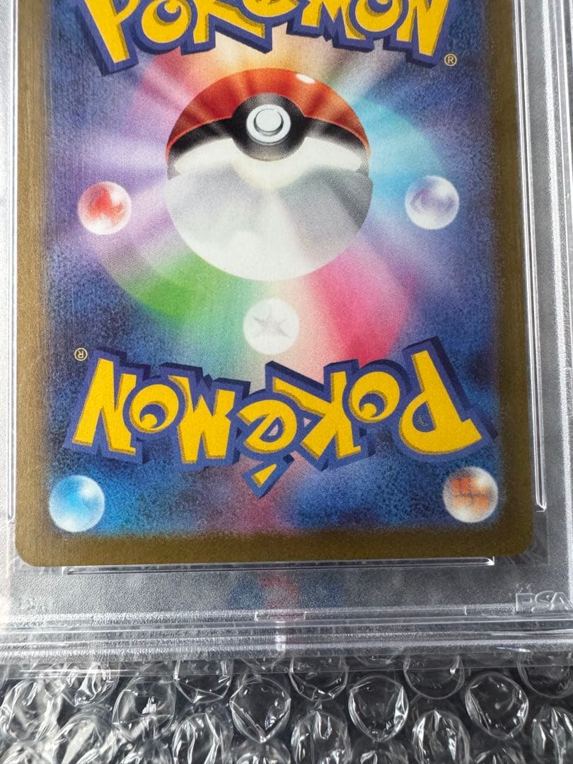 【PSA10】ミモザ MIRIAM sv1V SAR