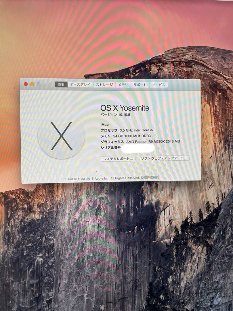 Macデスクトップ iMac Retina 5K, 27-inch Late 2014