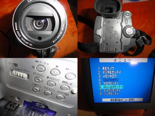 録画・再生・ダビングOK☆パナソニック　ＭＸ５０００　付属品１４点