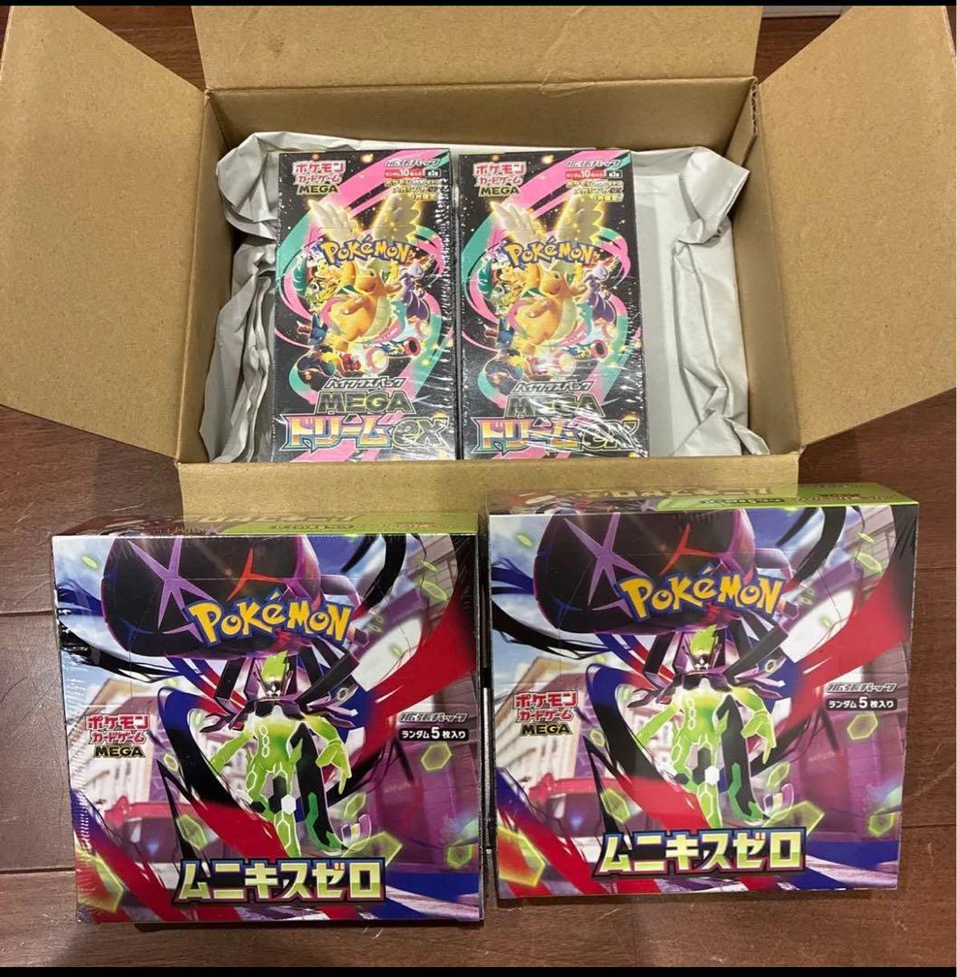 ポケモンカード　メガドリームex/ムニキスゼロ