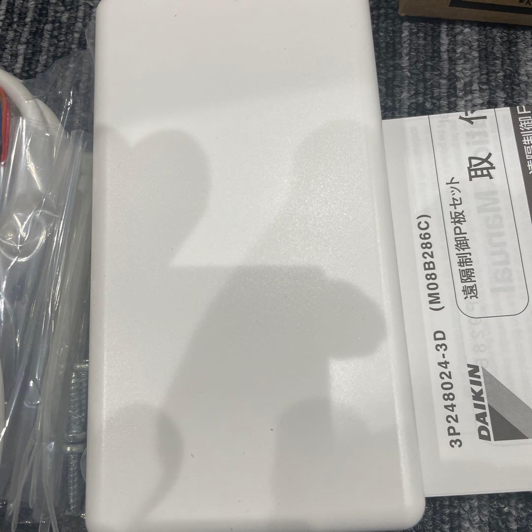 ダイキン　33個　遠隔制御p板セット