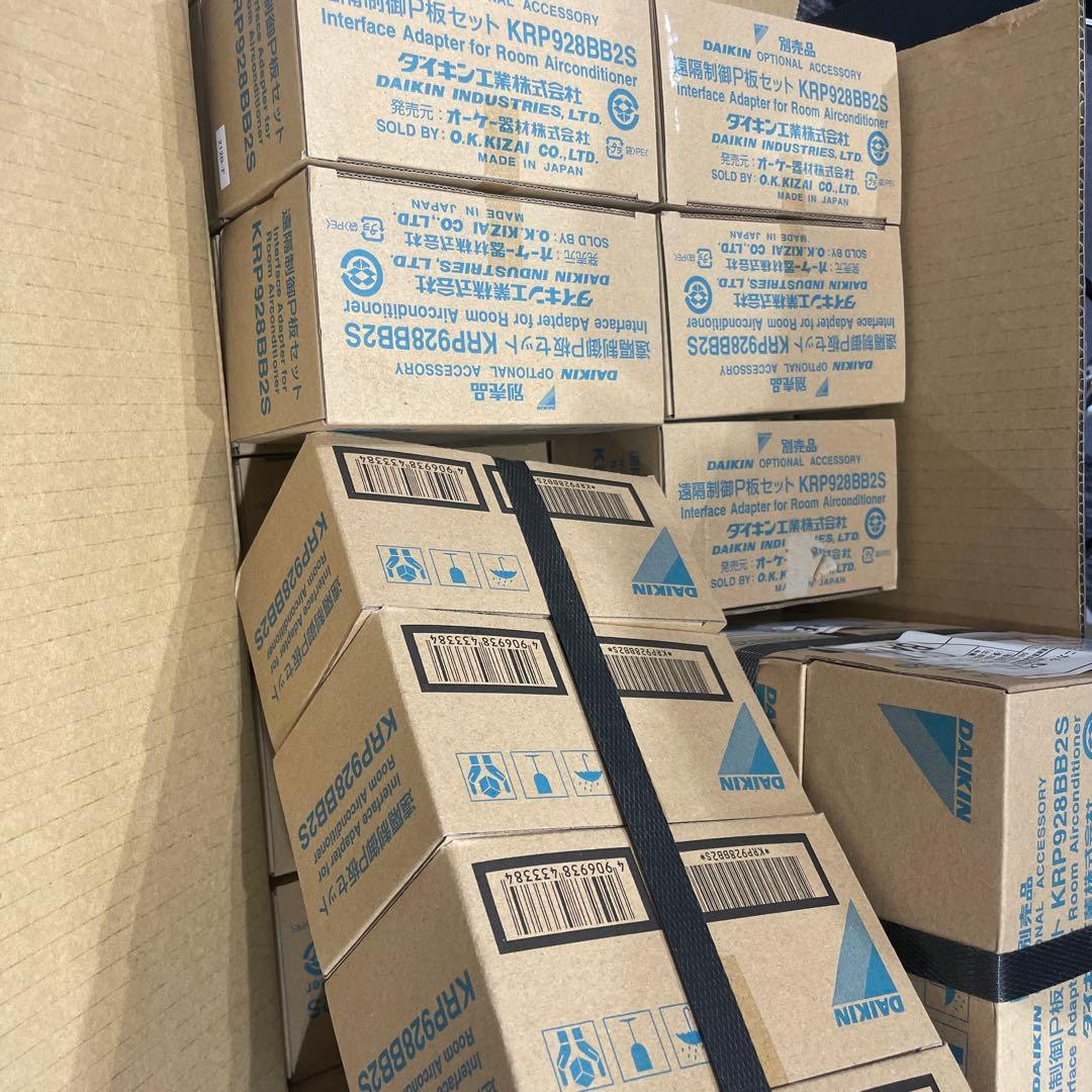 ダイキン　33個　遠隔制御p板セット