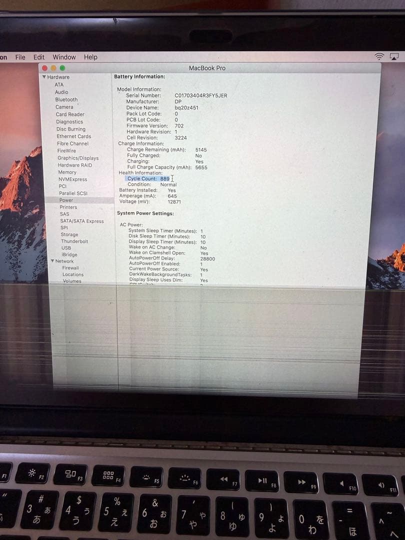 MacBook Pro 13インチ (2015) 16GB 256GB SSD