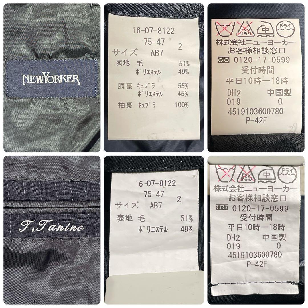 【美品】ニューヨーカー ピンストライプスーツ 上下 AB7 ネイビー ウール混