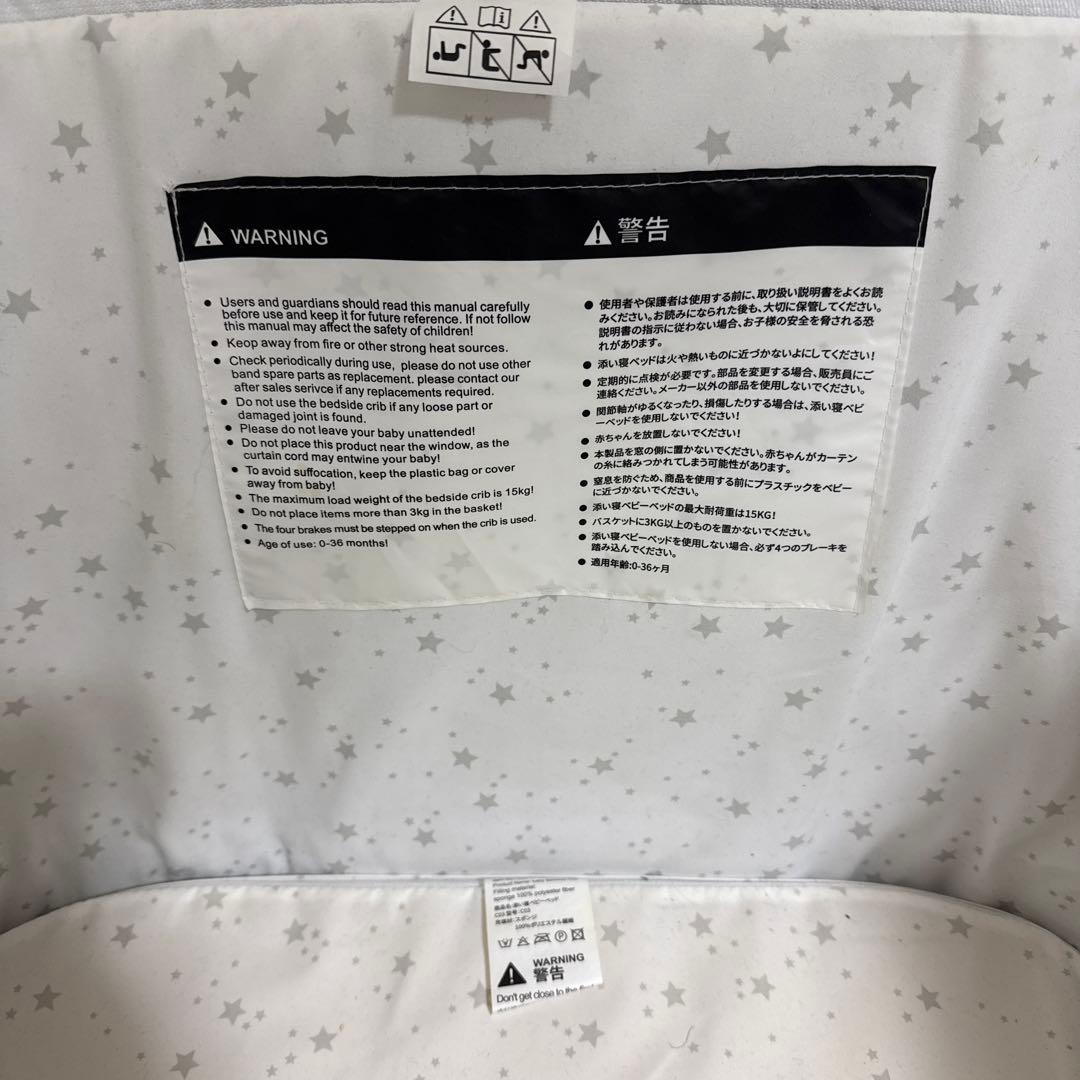 HZDMJ　グレー　ベビーベッド