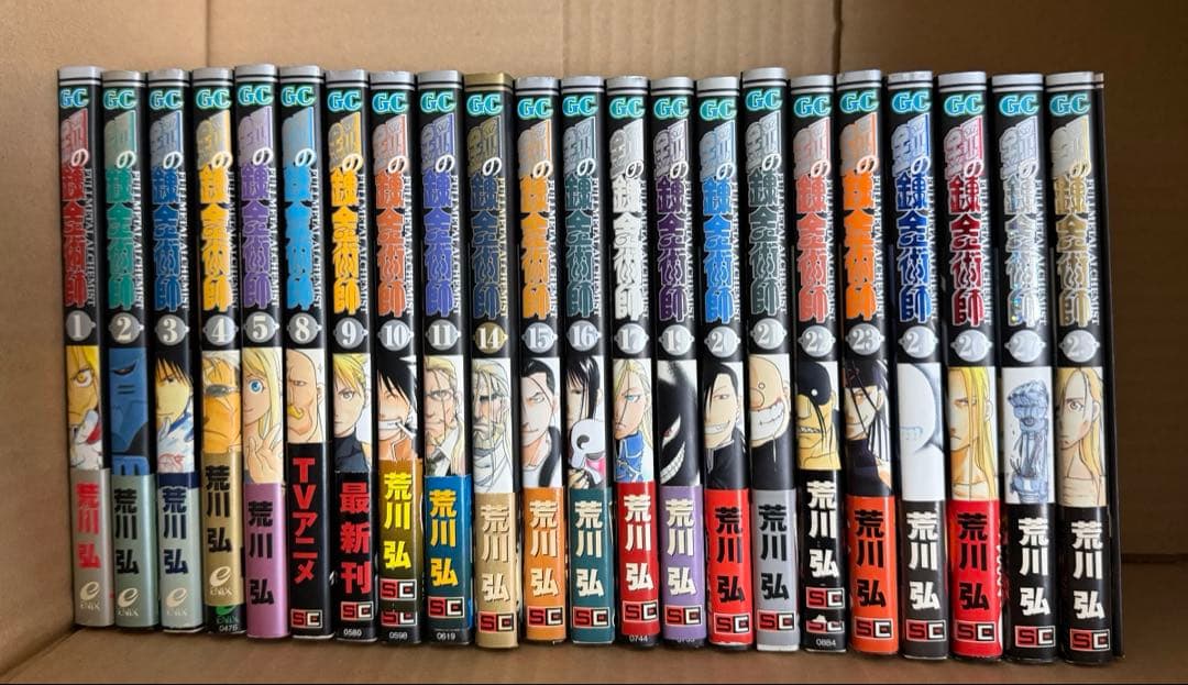 鋼の錬金術師　初版　帯付き　特典付き　まとめ売り