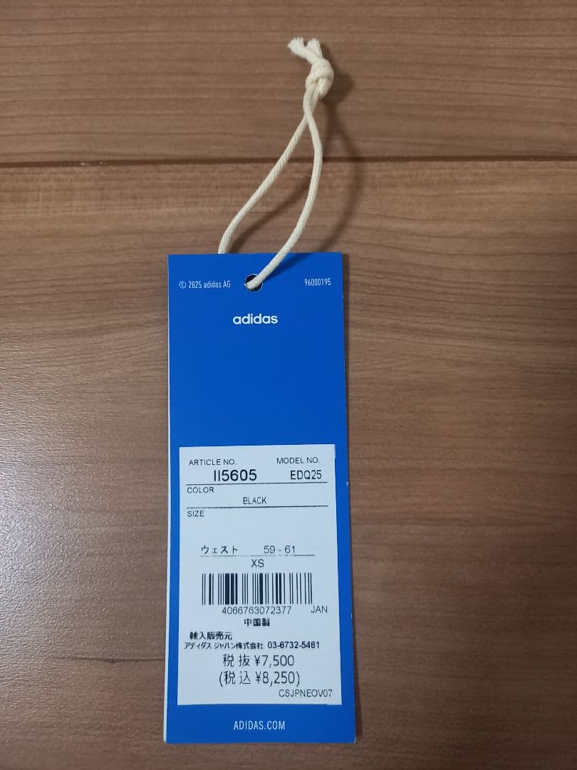 新品　レース トリム スリーストライプス ショーツ ショートパンツ　XS