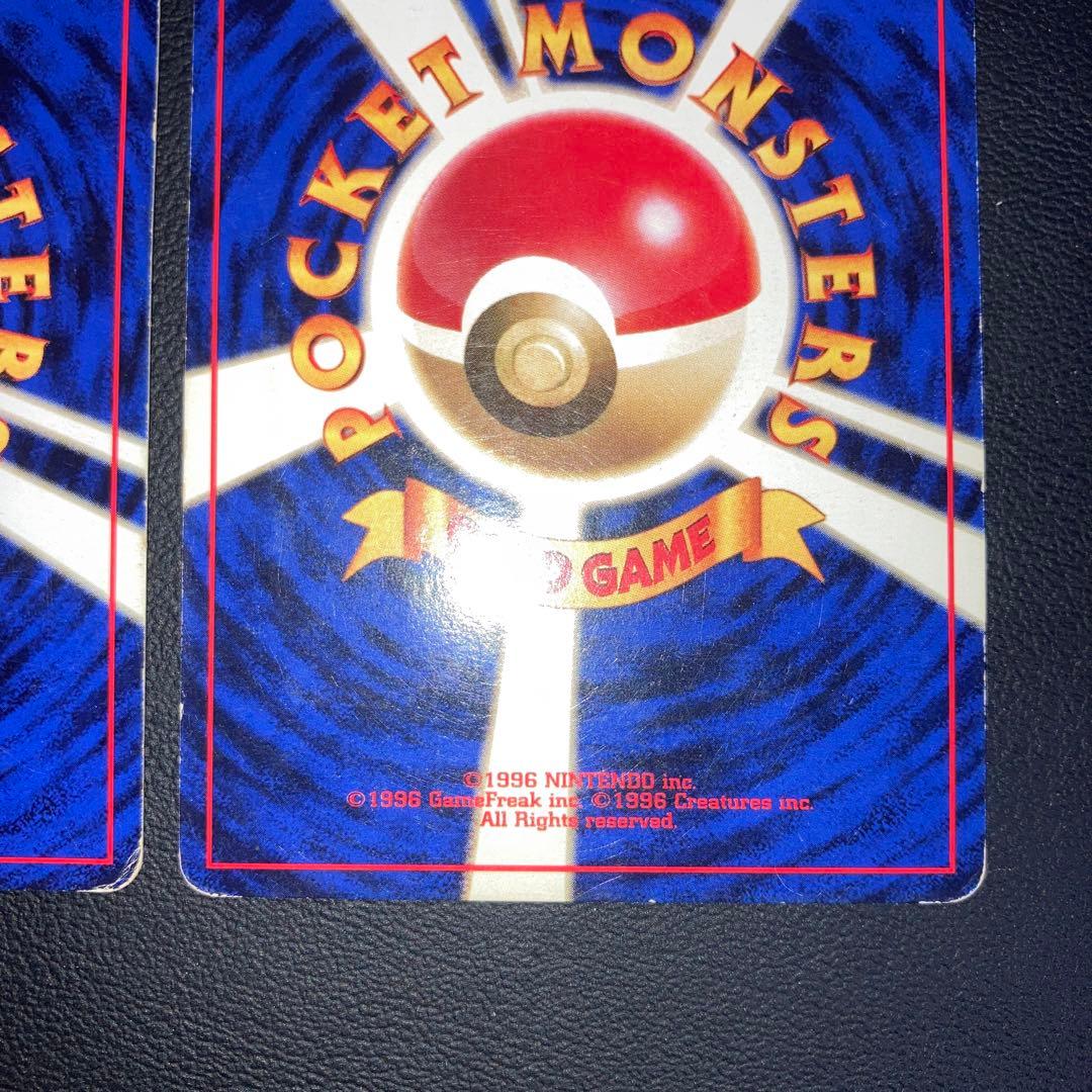 特価品　旧裏　初版　ノーマルレア　サポート　2枚　ミニスカート　ピッピ人形