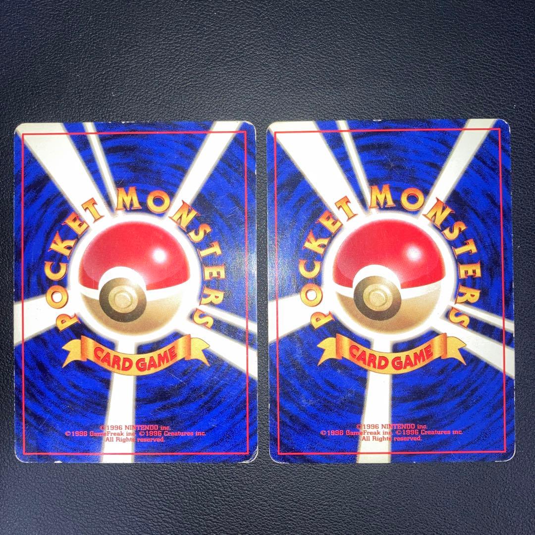 特価品　旧裏　初版　ノーマルレア　サポート　2枚　ミニスカート　ピッピ人形